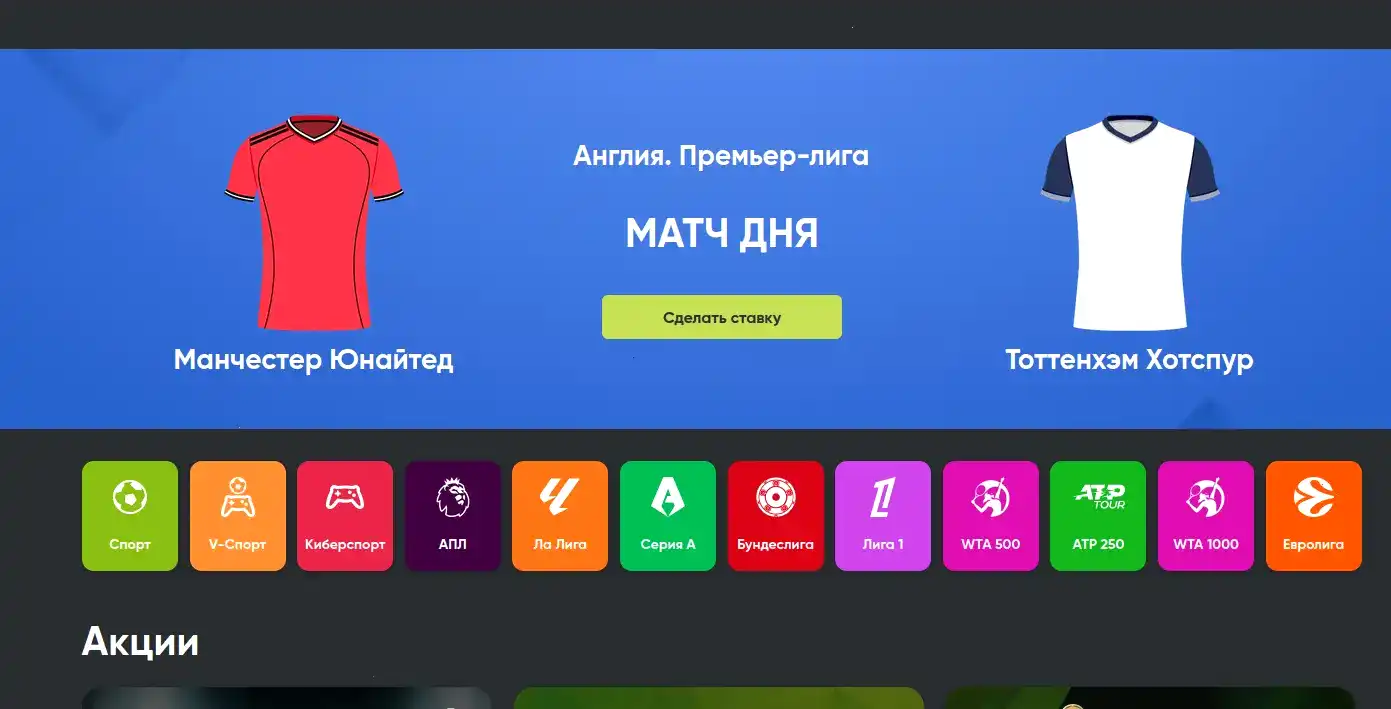 Платежные методы Монро казино