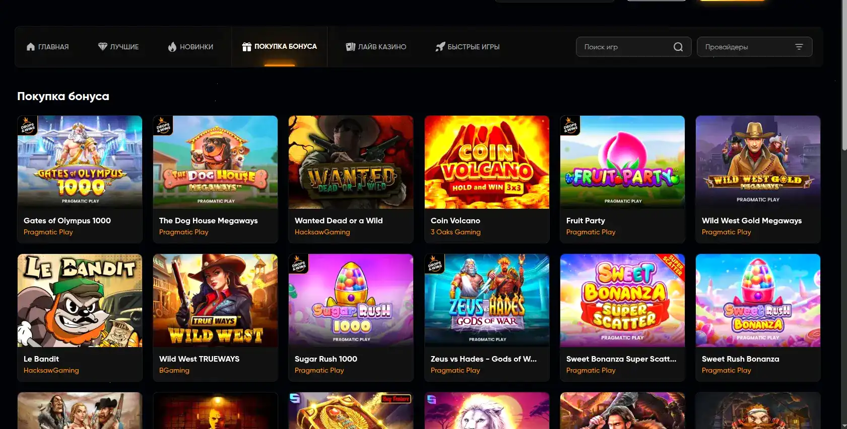 Мобильная версия Monro casino